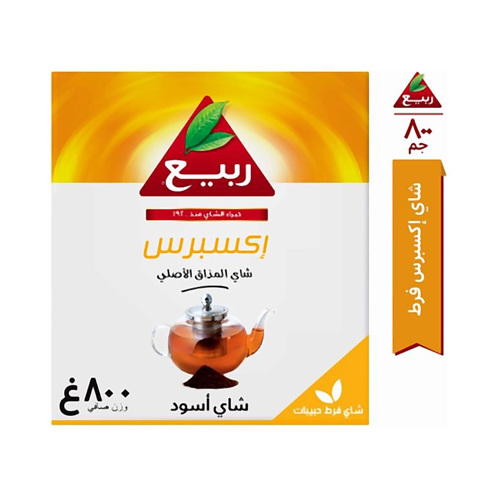ربيع شاي إكسبرس فرط 800 جم