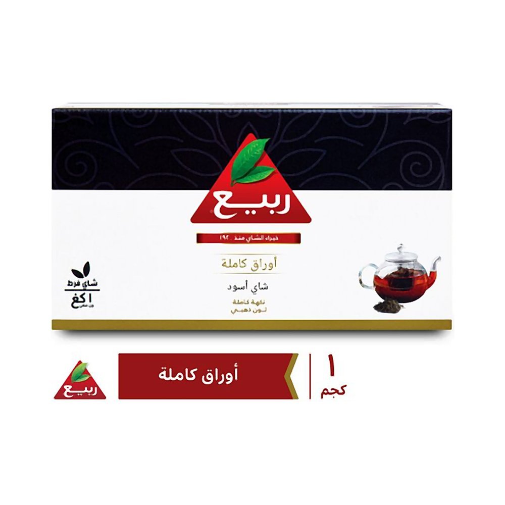 ربيع شاي أوراق كاملة فرط 1 كجم