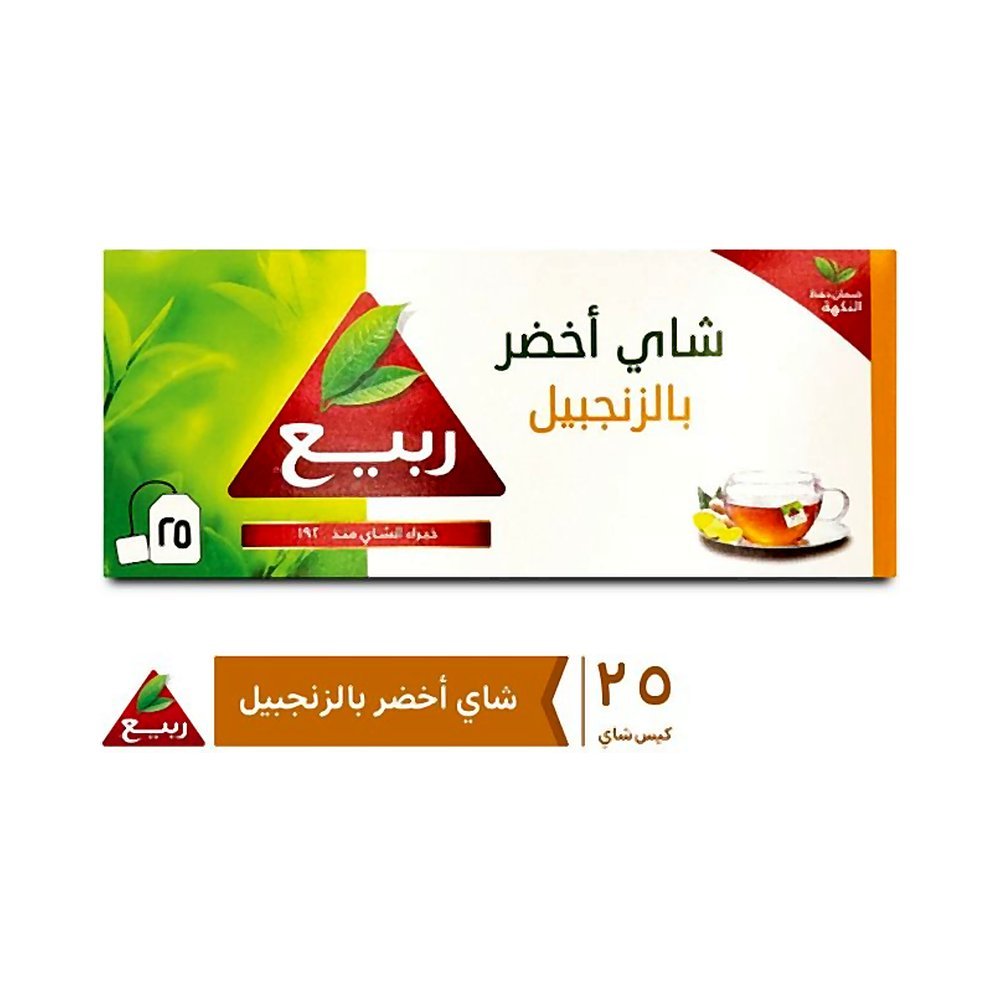 ربيع شاي أخضر بالزنجبيل 25 كيس
