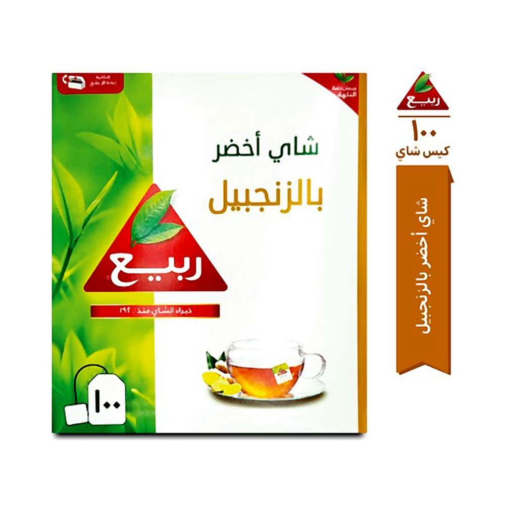 ربيع شاي أخضر طبيعي بالزنجبيل 100 كيس