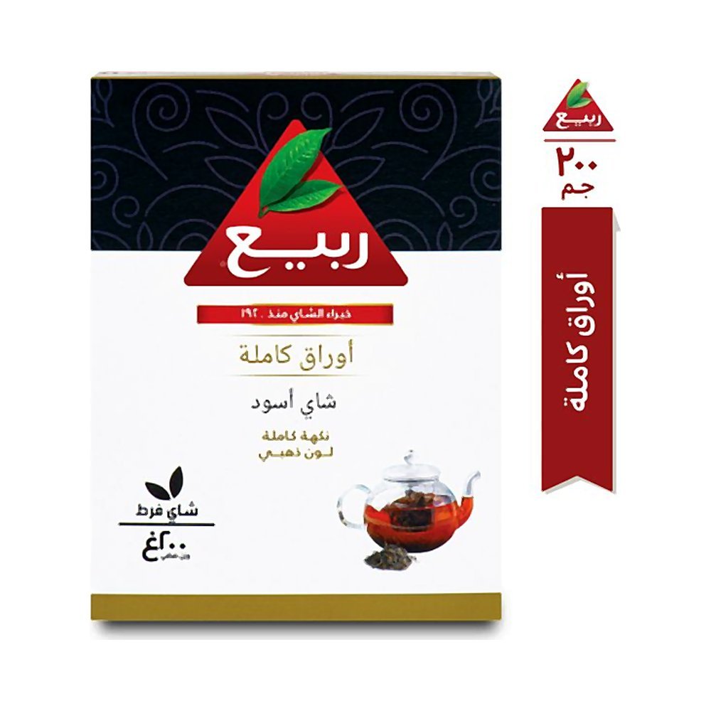 ربيع شاي أوراق كاملة 200 جم