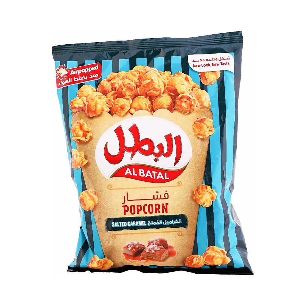 البطل فشار كراميل مملح 140 جم