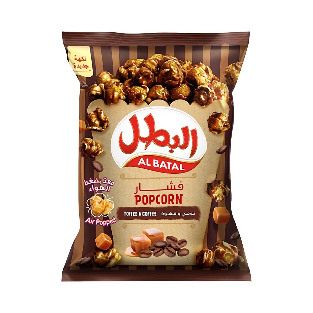 البطل فشار بالتوفي والقهوة 140ج