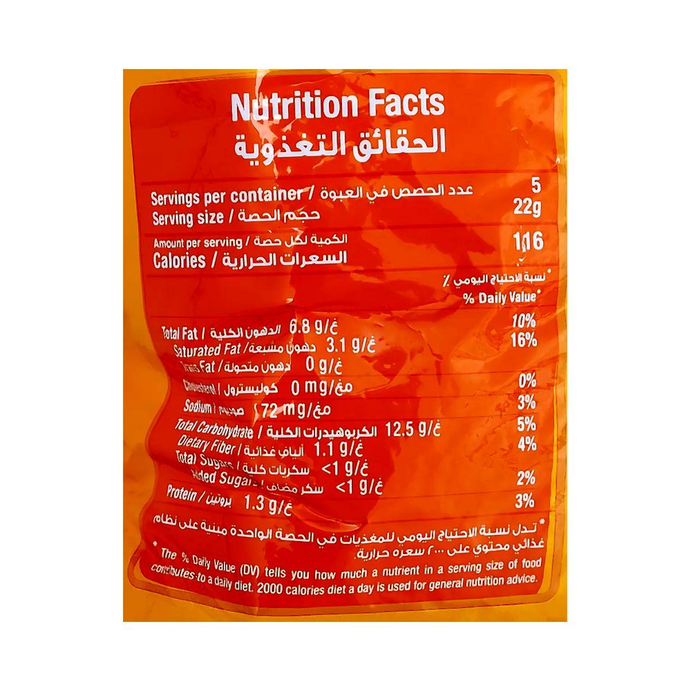 البطل شرائح البطاطس بنكهة الجبنة 110 جم