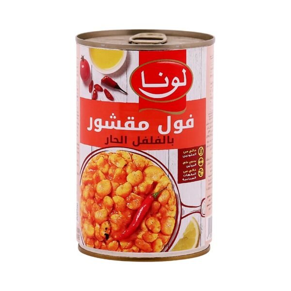 لونا فول مقشر بالفلفل الحار 450 جم
