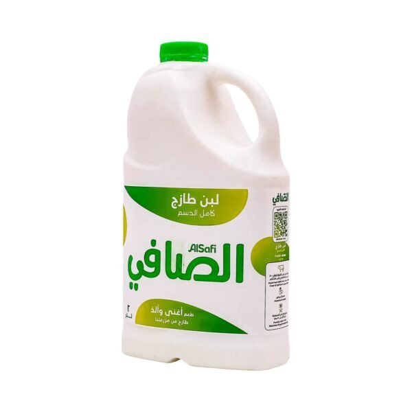 الصافي لبن طازج عبوة 2لتر