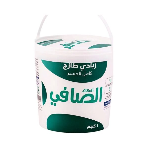 الصافي زبادي كامل الدسم عبوة 1 كيلو جرام