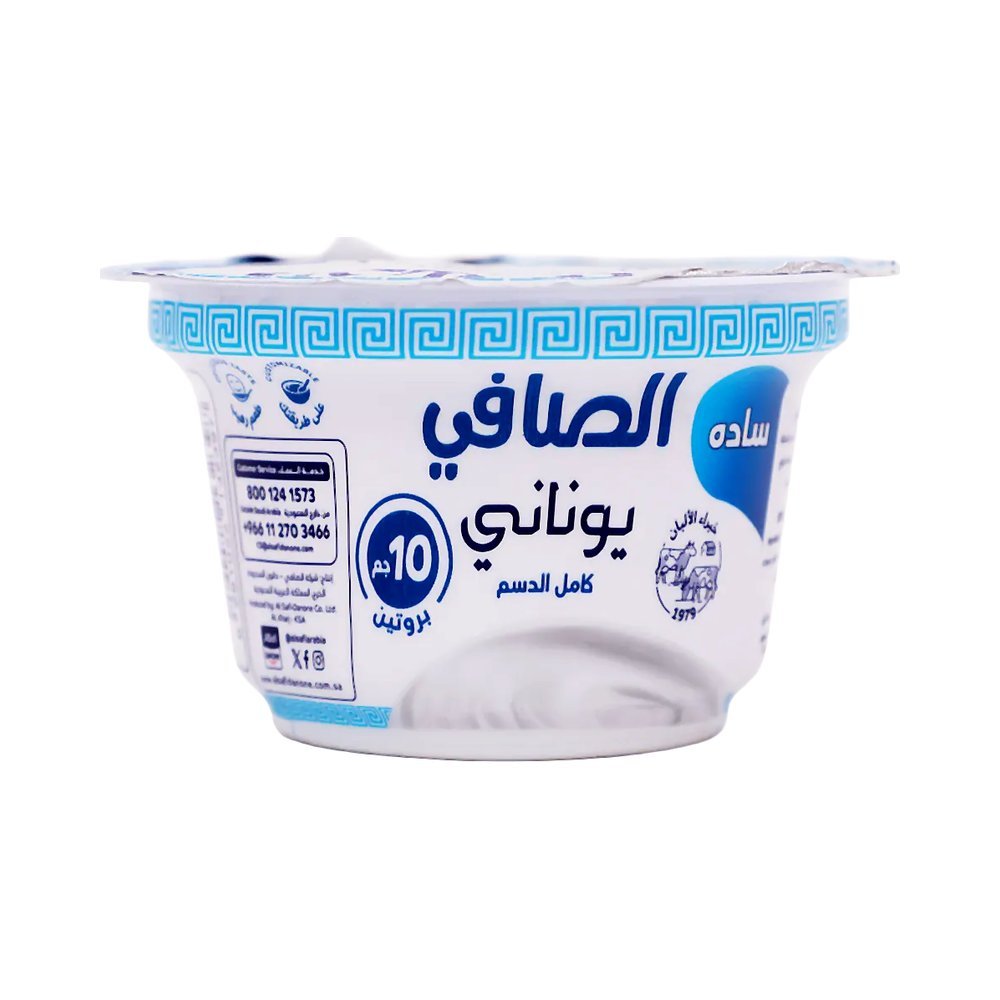الصافي زبادي يوناني سادة عبوة 150جرام