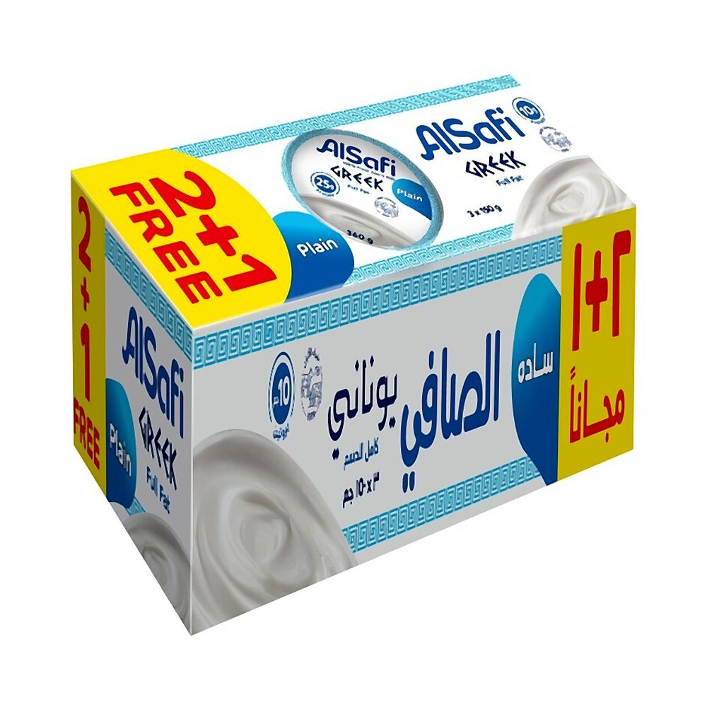 الصافي زبادي يوناني سادة 2+1 مجاناً 3×150 جم