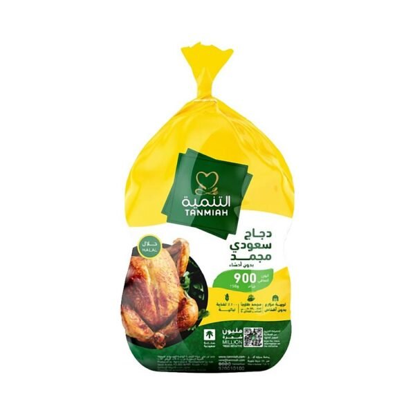 تنمية دجاج مجمد كامل 900 جم