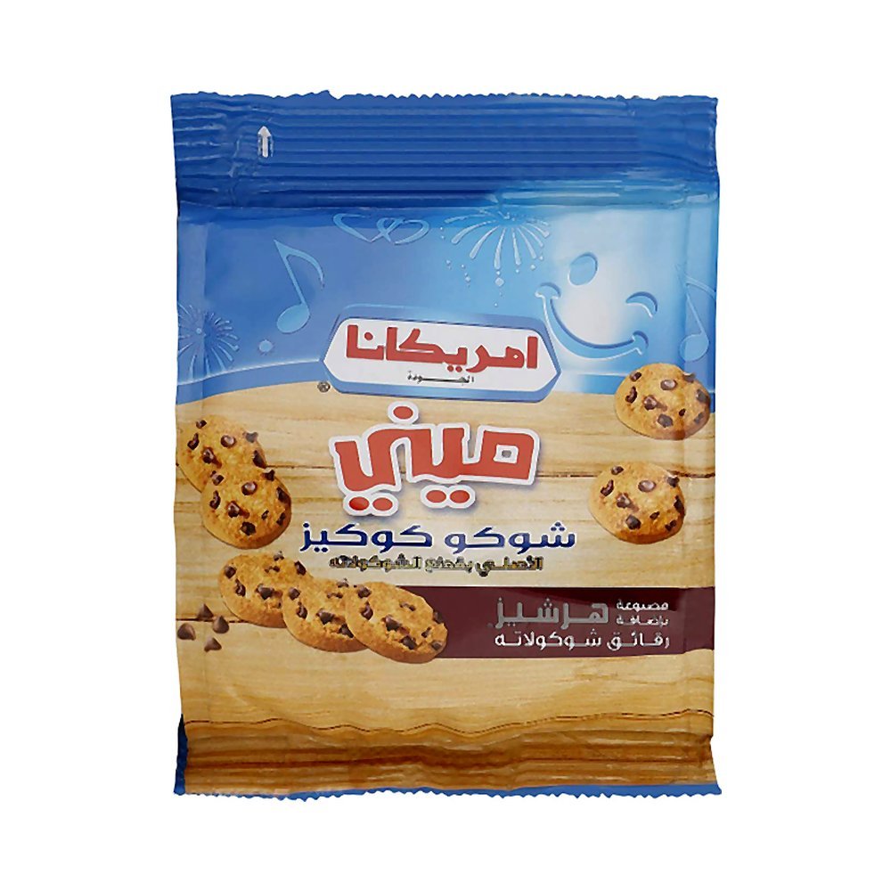 أمريكانا بريميوم كوكيز هيرشي الصغيرة 35 جرام