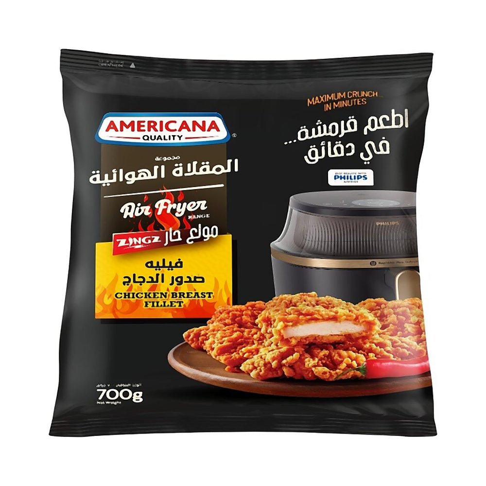 أمريكانا فليه دجاج زينج للقلي بالهواء 700 جم
