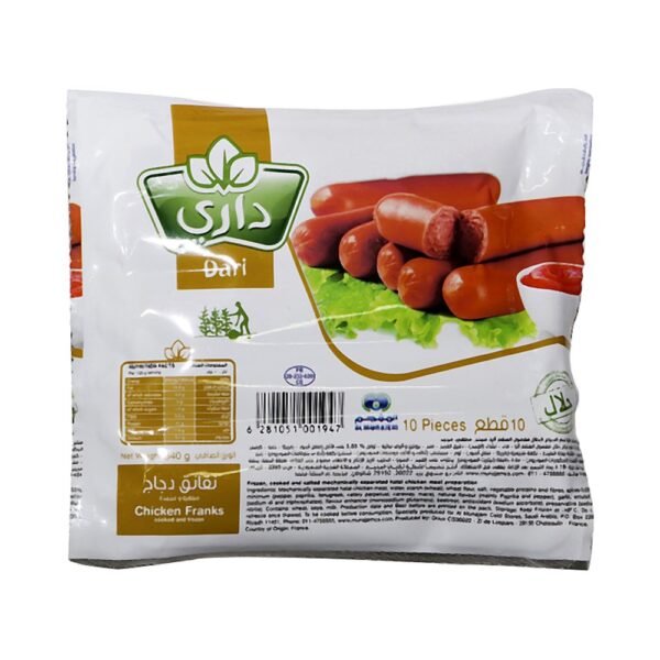 داري نقانق دجاج 340جم
