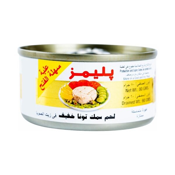 بلايمز تونة لحم فاتح بزيت دوار الشمس 80 جم