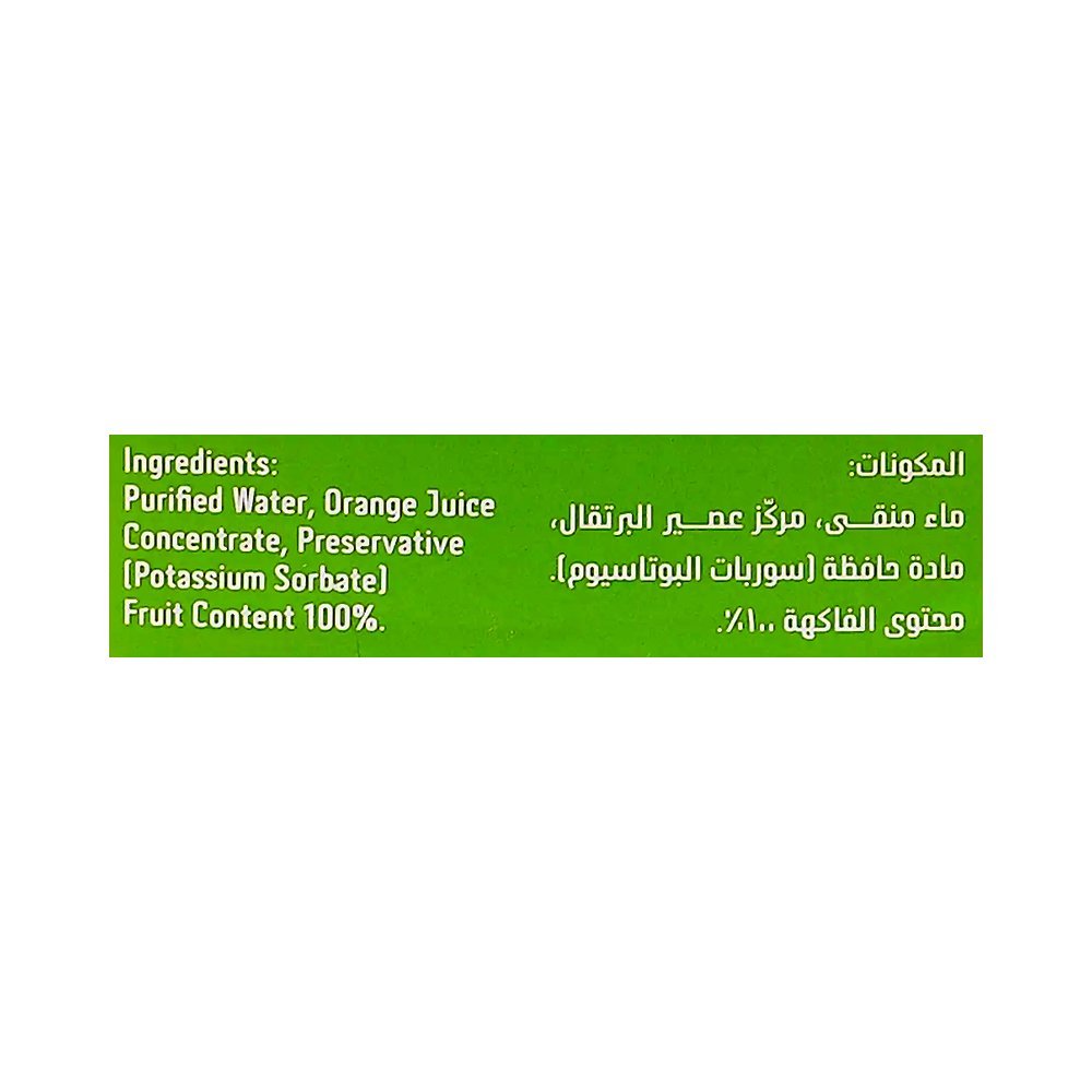 نادك عصير برتقال عبوة 1.3لتر