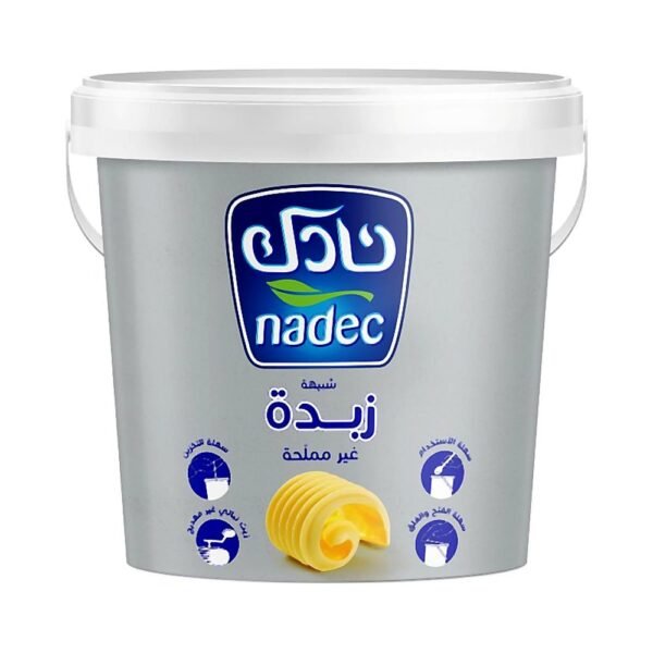 نادك شبيهة زبدة غير مملحة 1كغ