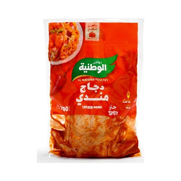 الوطنية دجاج متبل مندي حار 700ج