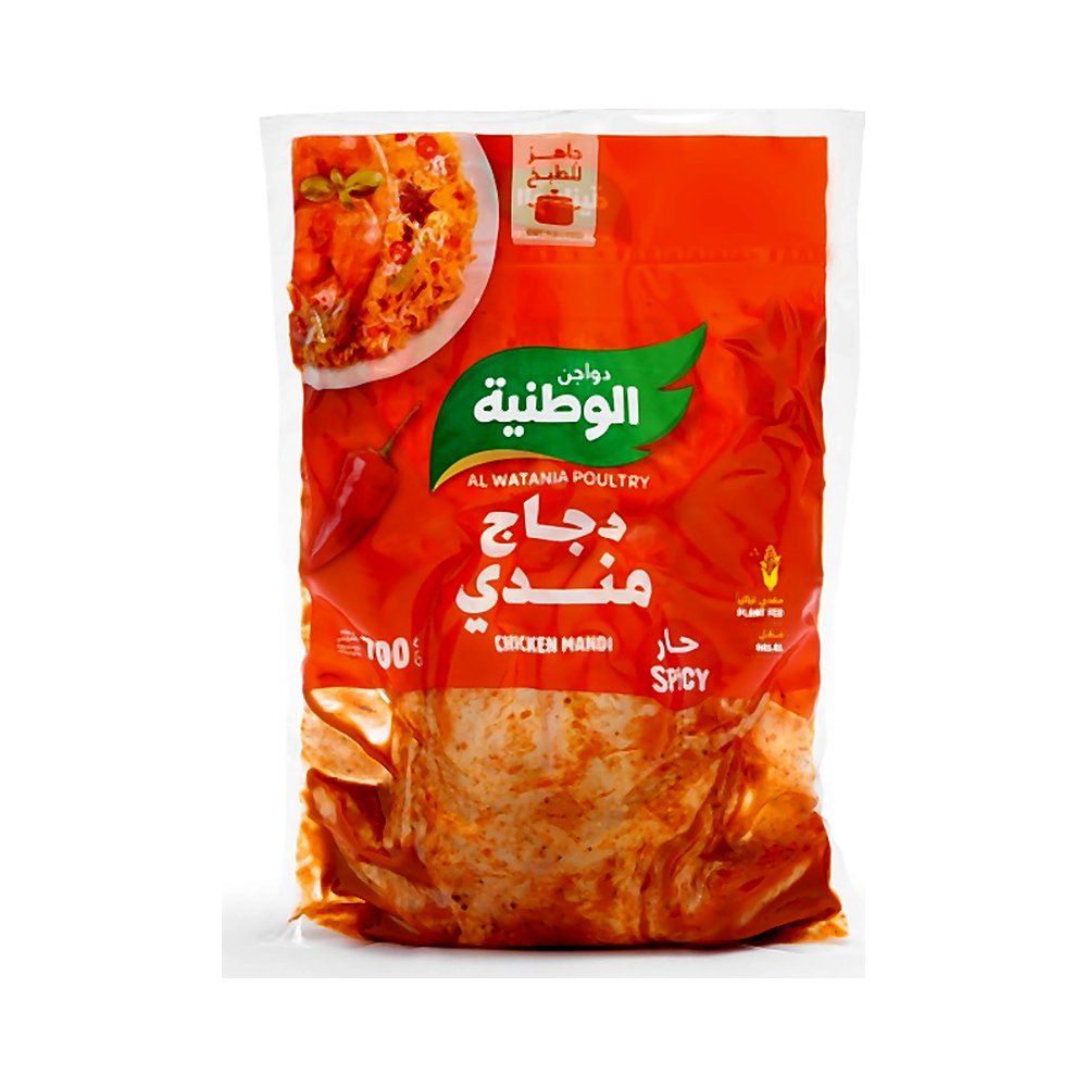 الوطنية دجاج متبل مندي حار 700ج