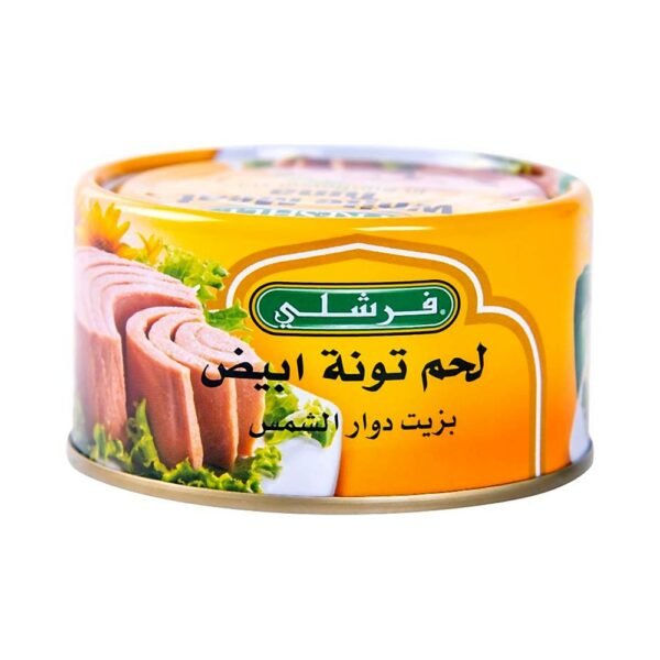 فرشلي تونة بيضاء بالزيت 200 جم