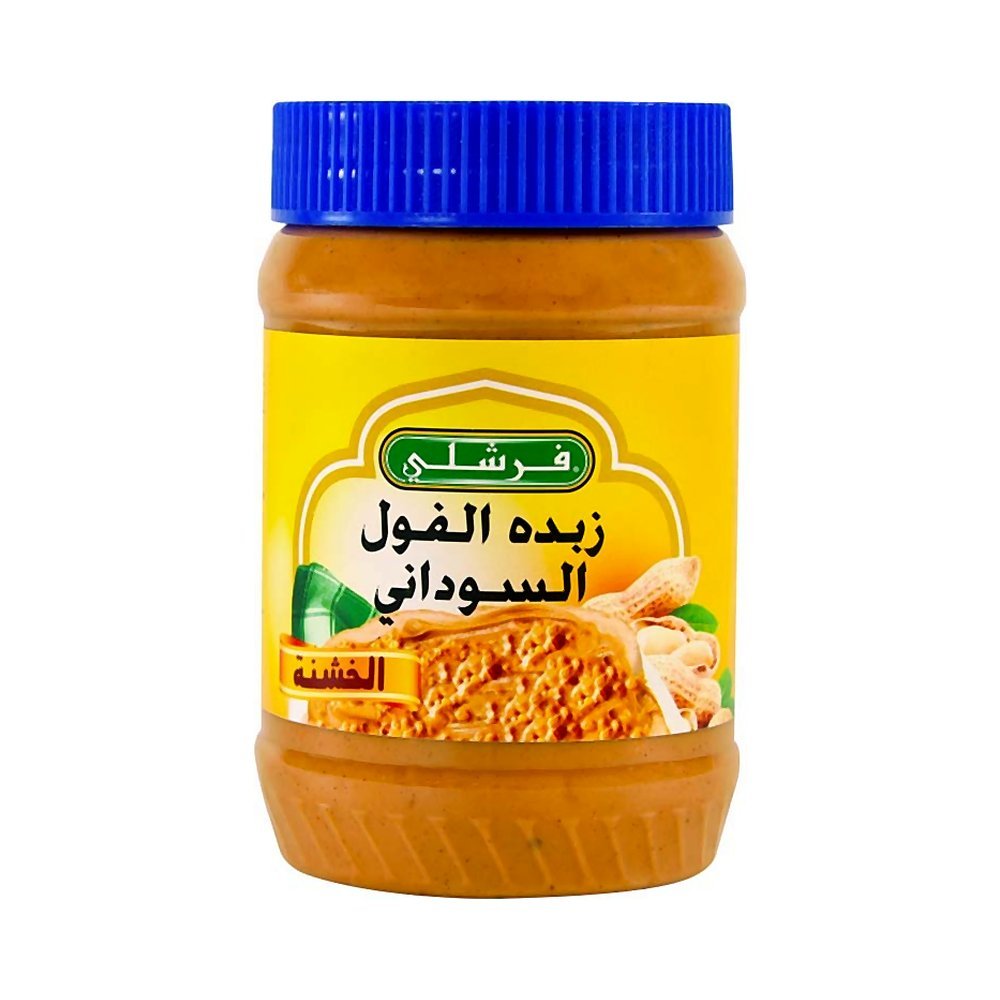 فرشلي زبدة فول سوداني مقرمش 510 جم