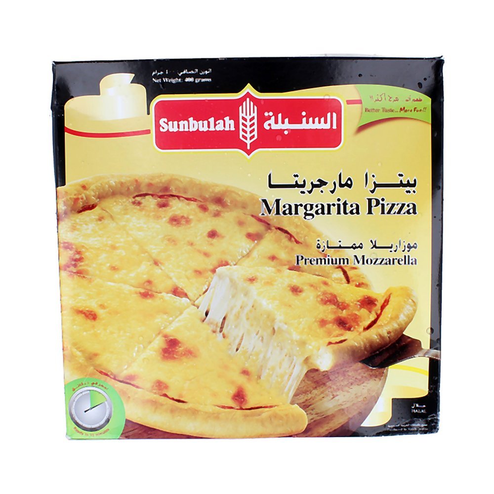 السنبلة بيتزا مارجريتا مجمدة 260جم