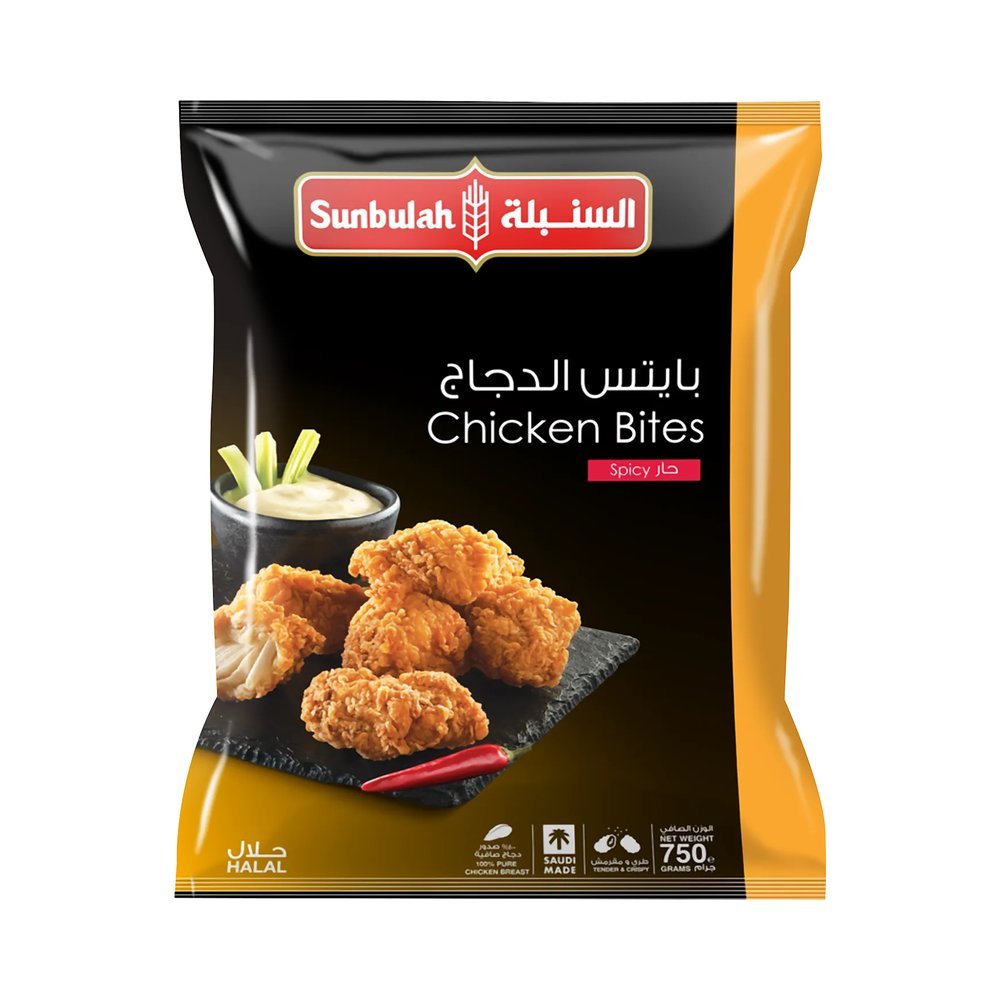 السنبلة قطع دجاج حارة 750 جرام