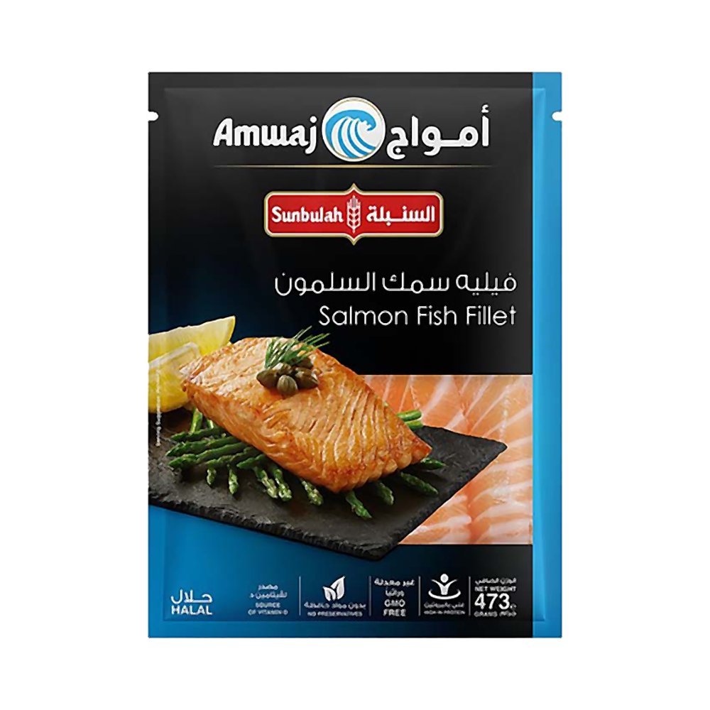 أمواج فيليه سلمون 473 جم