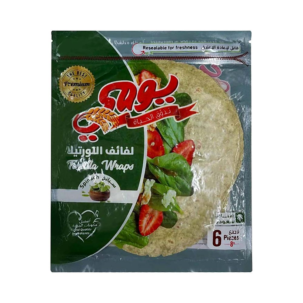 يومي تورتيلا سبانخ 8" 240جم
