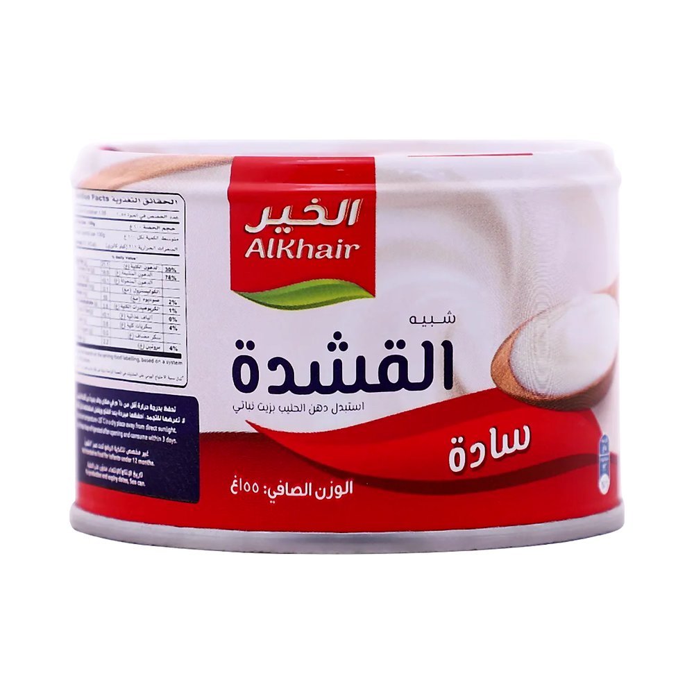 الخير شبيهة قشطة 155 جم