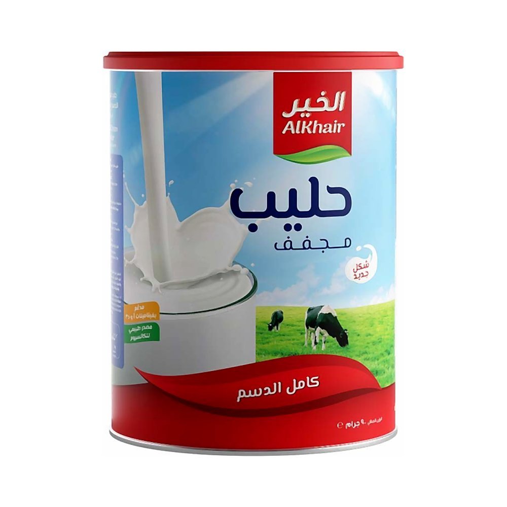 الخير حليب مجفف 900 جم