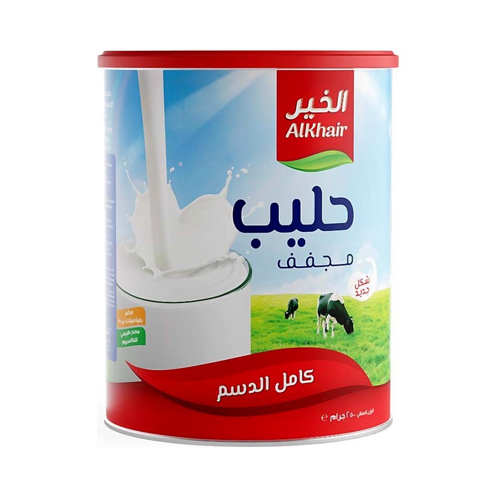 الخير حليب مجفف 2.5 كجم
