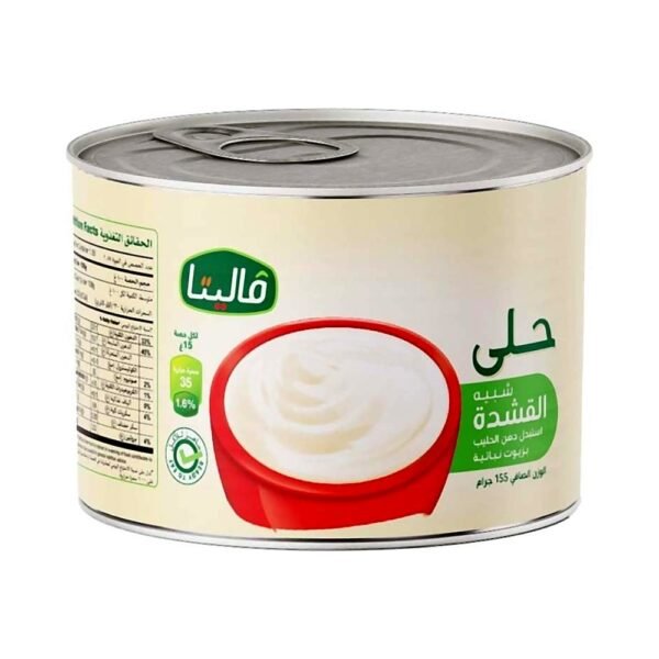 هلا حلى شبيهة بالقشطة 155 جم