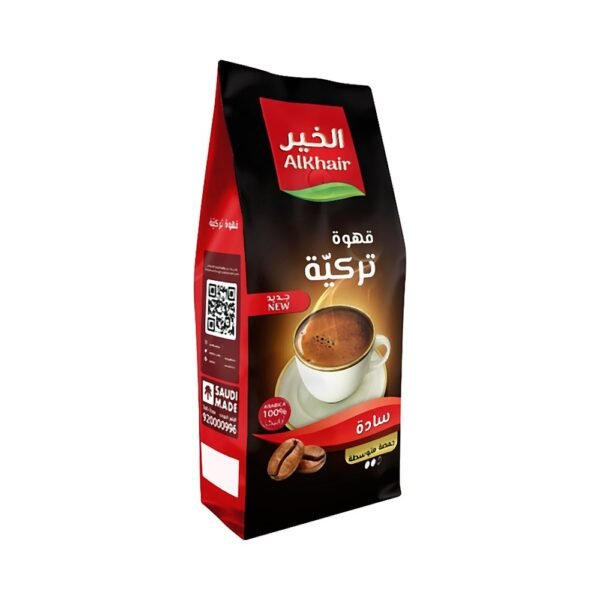 الخير قهوة تركية سادة تحميص متوسط 200 جم