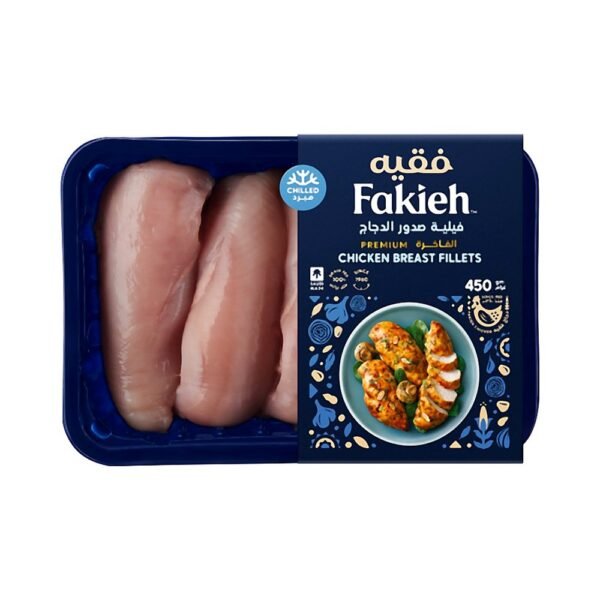 فقيه صدور دجاج فيليه 450ج