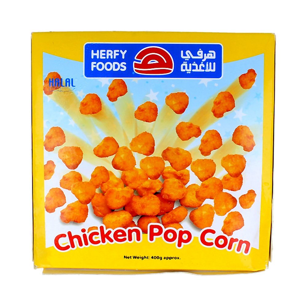 هرفي بوب كورن دجاج مجمد 350 جم