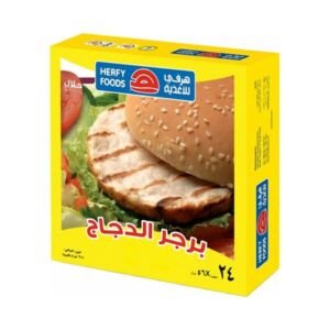 هرفي برجر دجاج مشوي 1.34 كجم