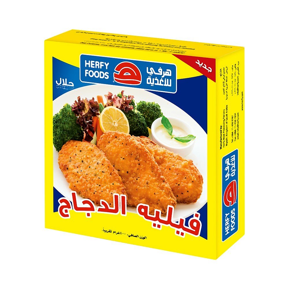 هرفي فيليه دجاج مجمد 360 جم