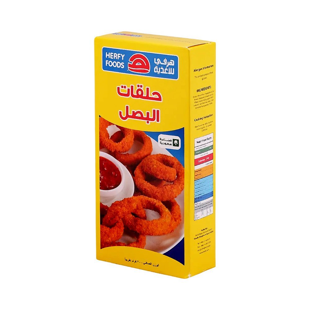 هرفي حلقات البصل 200جم