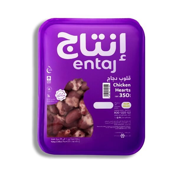 إنتاج قلوب دجاج طازجة 350ج