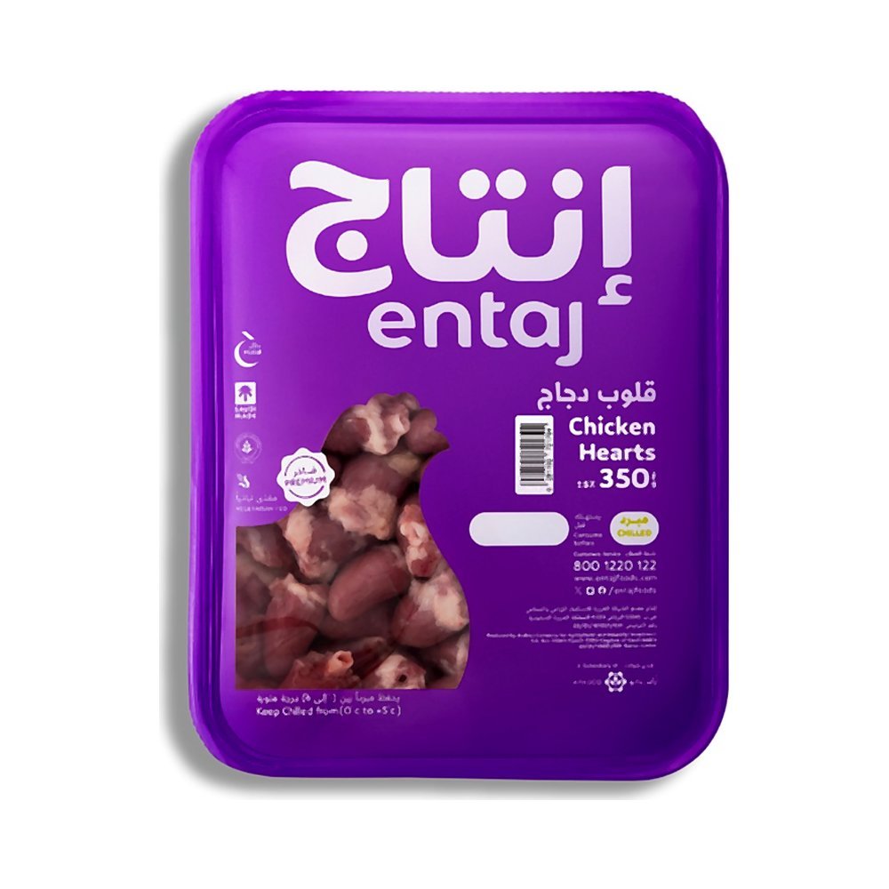 إنتاج قلوب دجاج طازجة 350ج