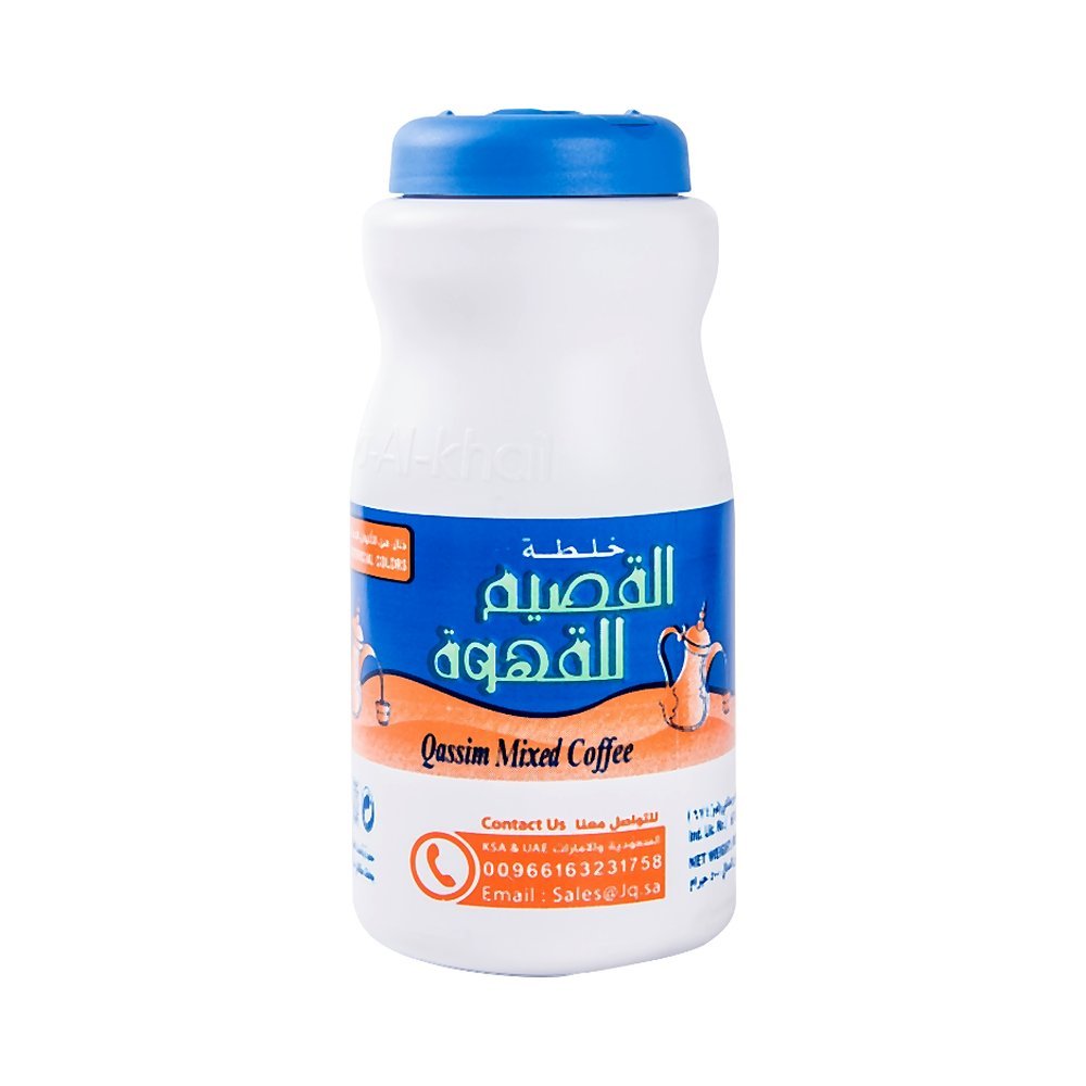 خلطة القصيم للقهوة 500ج