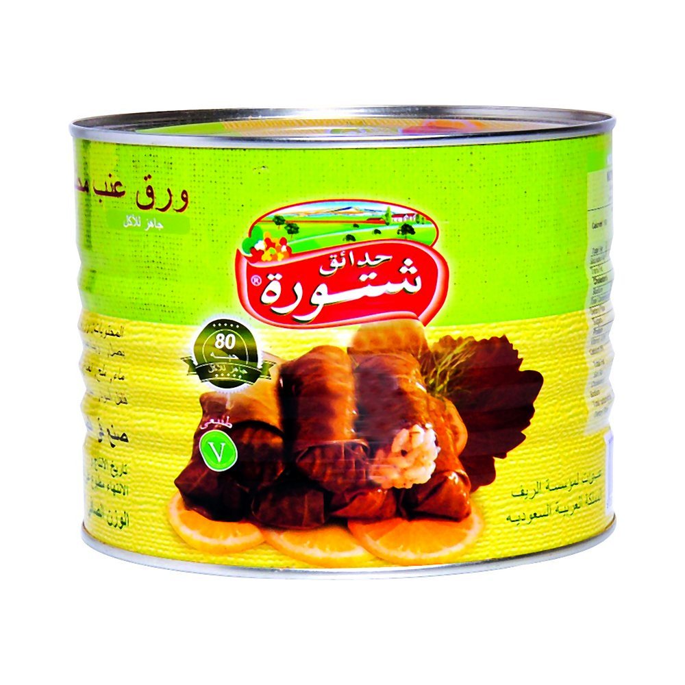حدائق شتورة ورق عنب محشي 2 كجم