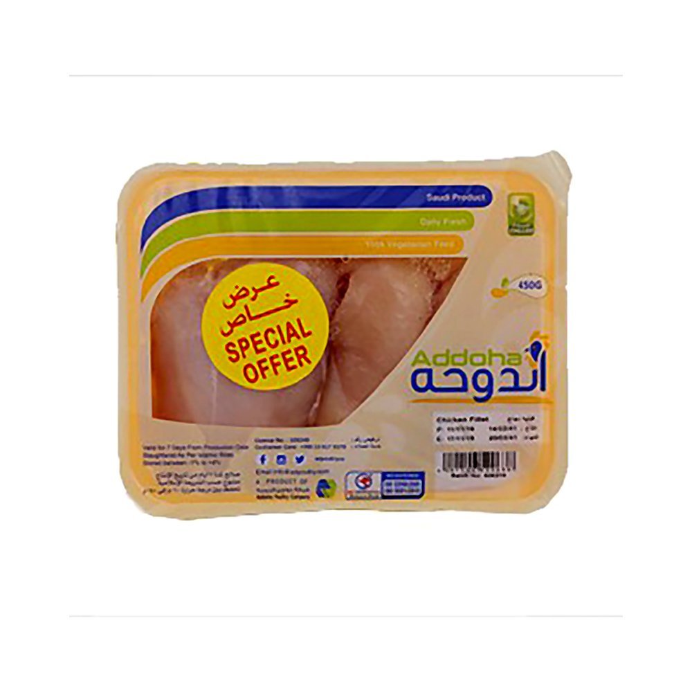 الدوحه صدور دجاج فيليه 500ج