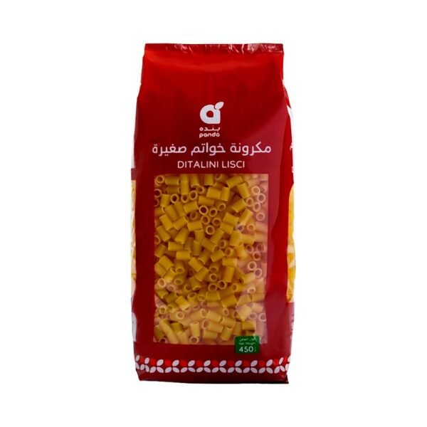 بنده مكرونة خواتم صغيرة 450 جم