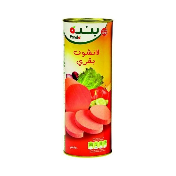 بندة لانشون بقري 850 جرام