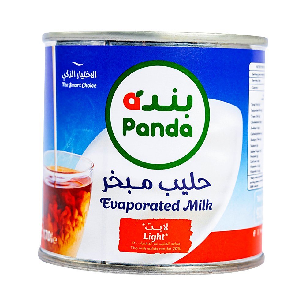 بندة حليب مبخر قليل الدسم 170 جرام