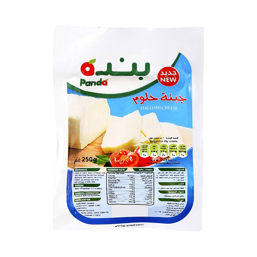 بندة جبنة حلوم 250 جرام