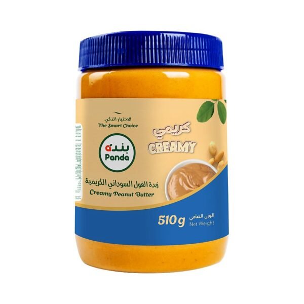 بندة زبدة الفول السوداني كريمية 510 جرام