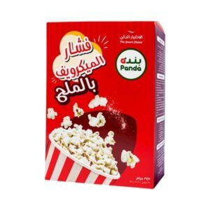 بندة فشار ميكروويف مملح 247 جرام