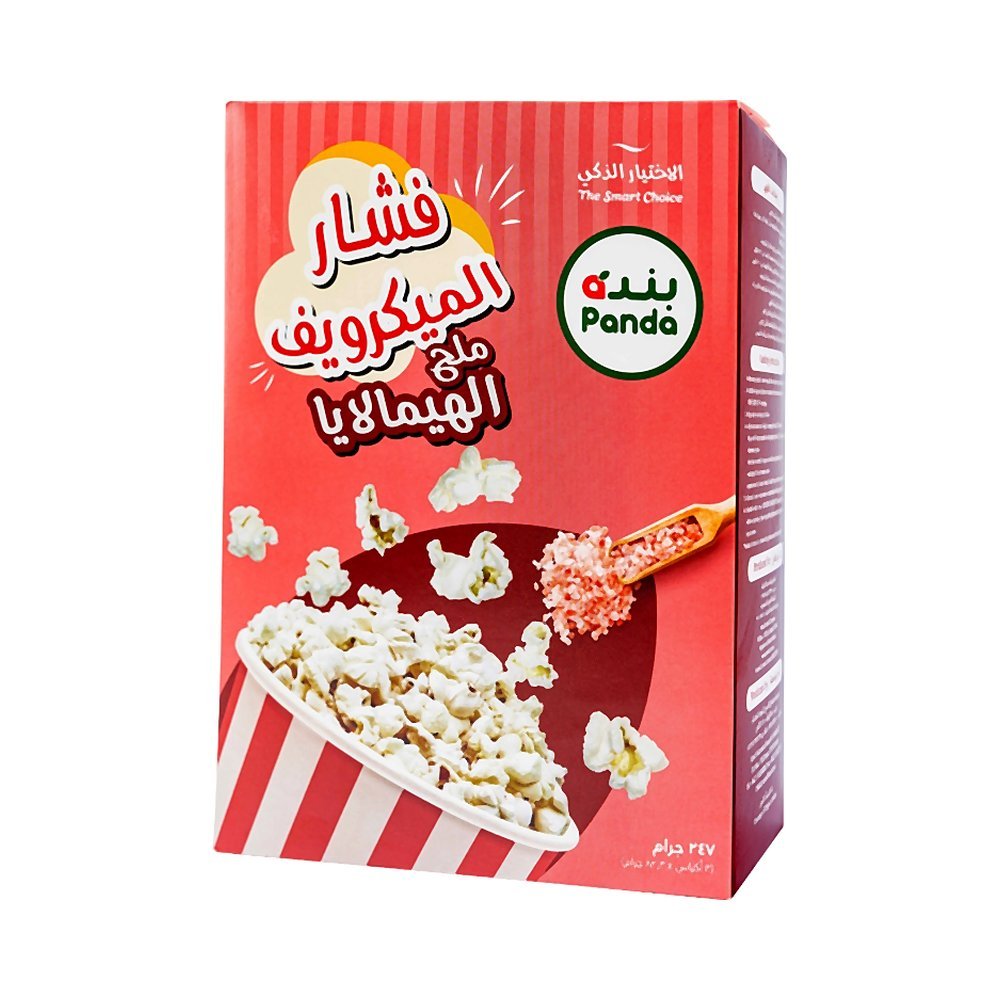 بندة فشار ميكروويف بملح الهيمالايا 247 جرام